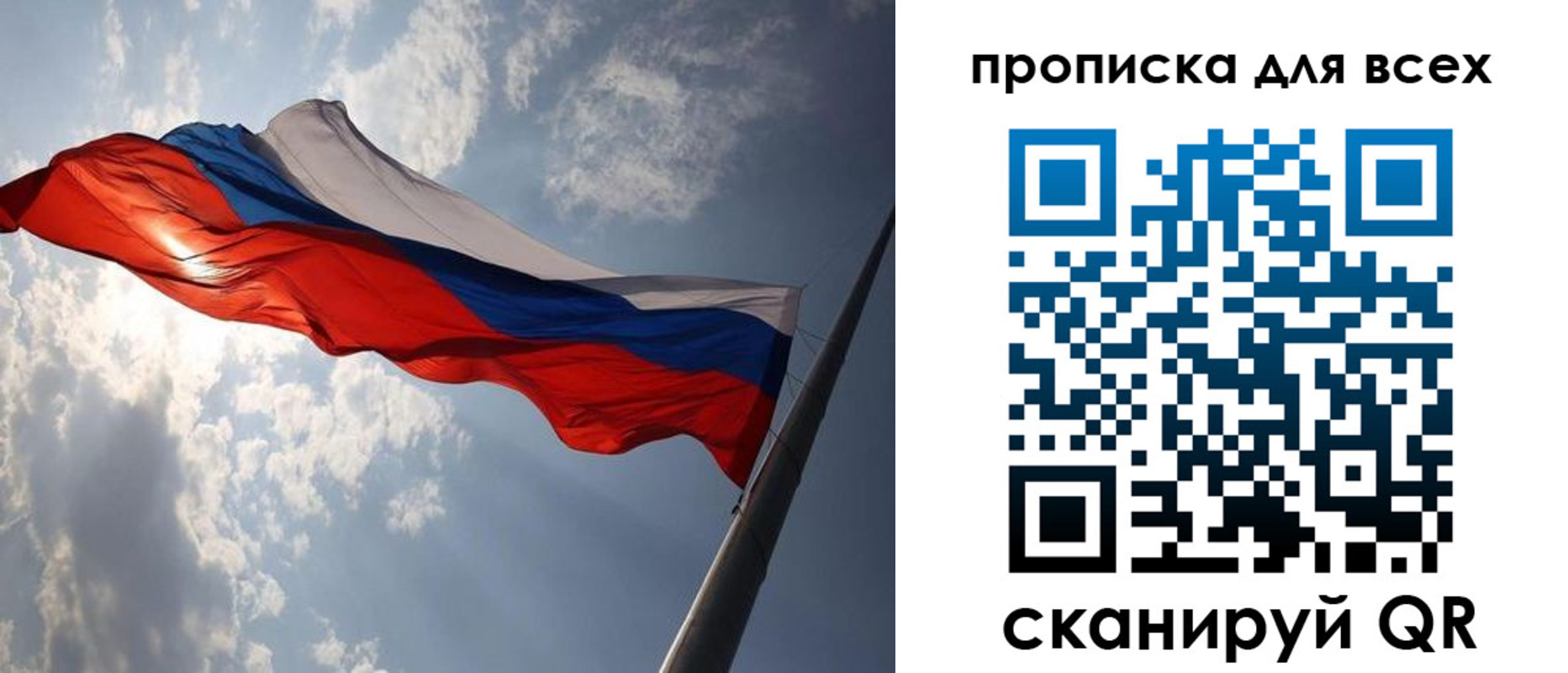 регистрация в Углегорске