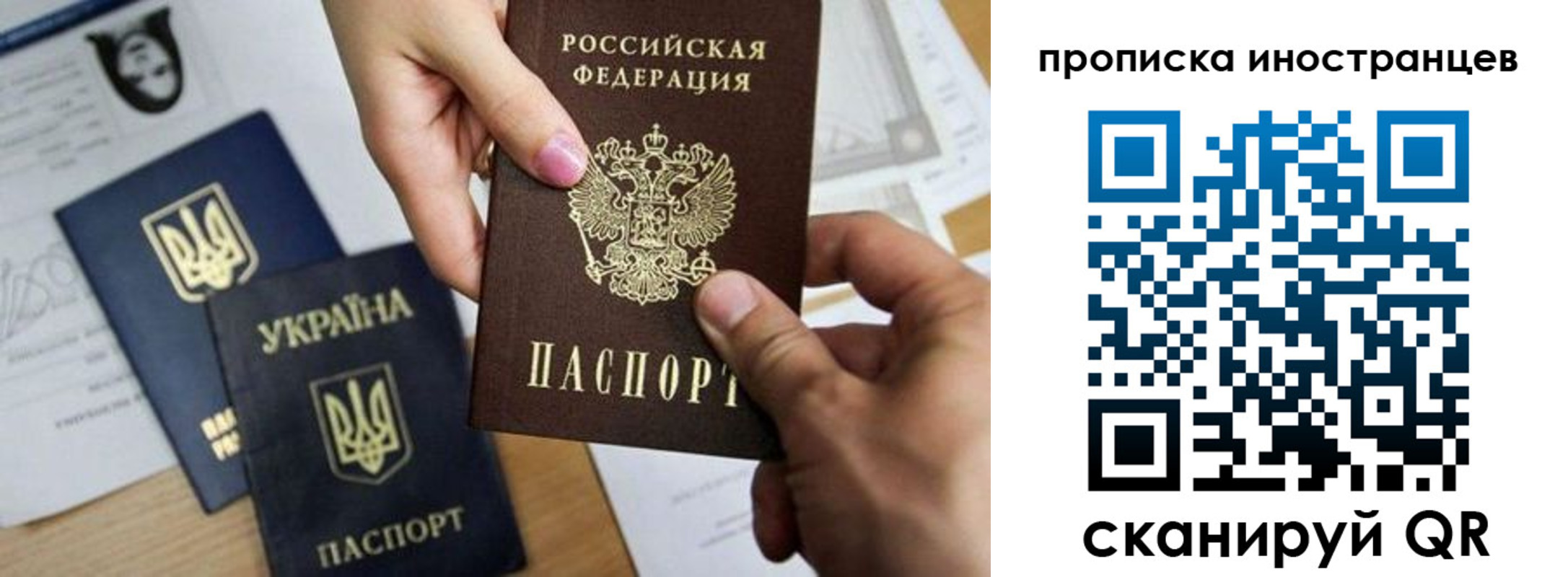 регистрация в Углегорске