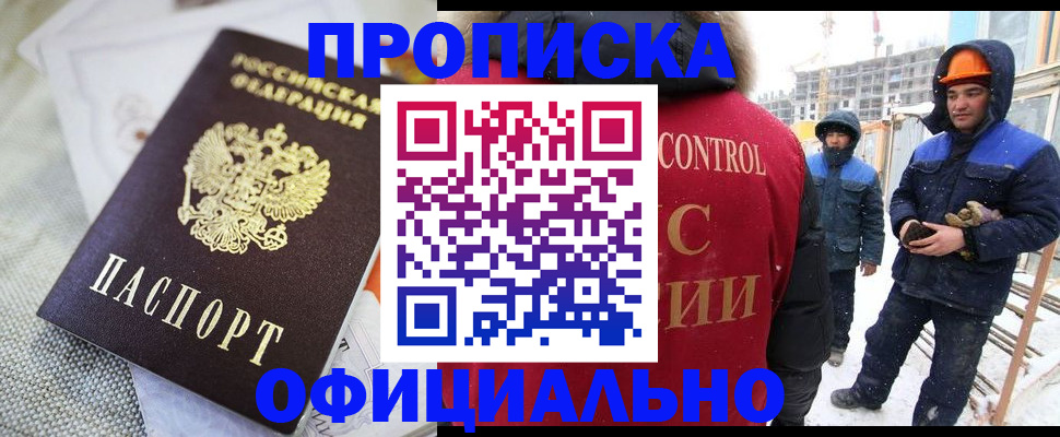 найти адрес прописки в Углегорске